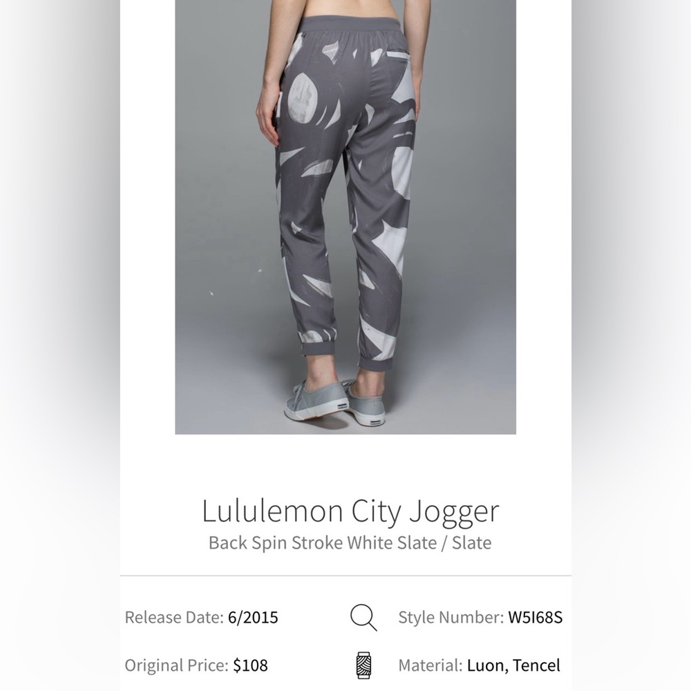 Lululemon City Jogger - Picture 2 of 13
